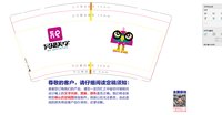 14211008吴知美学（猫头鹰） 9盎司1千：tuone1103 一次性定制纸杯、一次性广告纸杯设计图