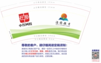 https://tcs.teambition.net/thumbnail/312a1f8d232d10e018406c0f0556c40b0d84/w/200/h/200纸杯定做 设计图附件