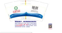 13210928 9盎司特厚5千个（350克专版）：萤窗小镜（微信） 一次性定制纸杯、一次性广告纸杯设计图