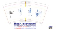 12211012 9盎司1千：梦想家llm 一次性定制纸杯、一次性广告纸杯设计图