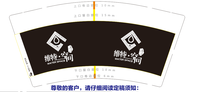 https://tcs.teambition.net/thumbnail/312a25b6e4e6c2b8c8259b7ec4bff554ec5b/w/200/h/200纸杯定做 设计图附件