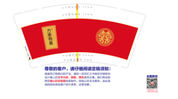 13210925 方家有喜9盎司1千加急：lnylny1226 一次性定制纸杯、一次性广告纸杯设计图