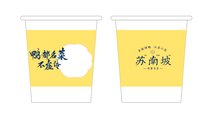 https://tcs.teambition.net/thumbnail/312a2c9b0dd8dee526ea73bc22c35d4bad1d/w/200/h/200纸杯定做 设计图附件
