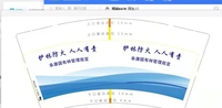 12211014 阜康国有林管理局宣9盎司350克专版1万个：tb259979356 一次性定制纸杯、一次性广告纸杯设计图