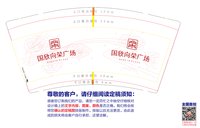 13210930 9盎司1千个：Q330522140（微信 一次性定制纸杯、一次性广告纸杯设计图