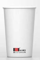 12211013   9盎司1千个：丨人红命硬丨（微信） 一次性定制纸杯、一次性广告纸杯设计图