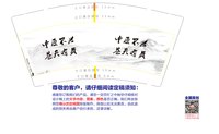 12211024中原不兴苍天有负9盎司加厚1千只：tb5861650_2011 一次性定制纸杯、一次性广告纸杯设计图