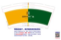 13210930 9盎司1千个：Q330522140（微信 一次性定制纸杯、一次性广告纸杯设计图