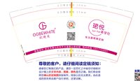 12211002 9盎司加厚350克专版1千个：annahe2014 一次性定制纸杯、一次性广告纸杯设计图