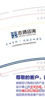 12211018 9盎司1千：tb451946676 一次性定制纸杯、一次性广告纸杯设计图