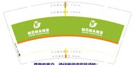 12210928   9盎司1千：lidianxin1007 一次性定制纸杯、一次性广告纸杯设计图