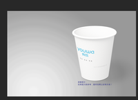 13210910有瓦9盎司 个（俩仟1箱）：15180628229zxh 一次性定制纸杯、一次性广告纸杯设计图