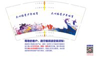 12211012大心脏青少年体育9盎司1千只：qq583964418（定稿后改） 一次性定制纸杯、一次性广告纸杯设计图