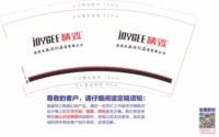 12211011精致电源  9盎司1千：淡然一笑13632530125 一次性定制纸杯、一次性广告纸杯设计图