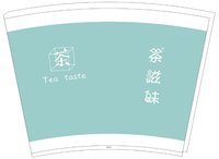 13210917 16盎司1千个 ：苹果手机要不要 一次性定制纸杯、一次性广告纸杯设计图