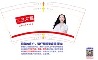 13210103 金大福 9盎司1千个：杨星丽vs 一次性定制纸杯、一次性广告纸杯设计图