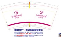 12211002 9盎司加厚350克专版1千个：annahe2014 一次性定制纸杯、一次性广告纸杯设计图