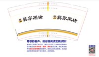 https://tcs.teambition.net/thumbnail/312a4198c5364bef61afb10f4a3c7dd15f5a/w/200/h/200纸杯定做 设计图附件
