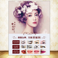12210913 高华私定湄妆 9盎司3千：中华之绣4622 一次性定制纸杯、一次性广告纸杯设计图