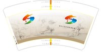 12211013 14盎司 个：weijunfeng898（微信） 一次性定制纸杯、一次性广告纸杯设计图