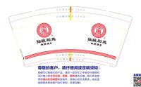 11211011世家9盎司特厚1千个：张自青 一次性定制纸杯、一次性广告纸杯设计图