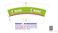 12210928   9盎司1千：lidianxin1007 一次性定制纸杯、一次性广告纸杯设计图