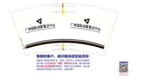 132101019 9盎司1千个：wxid_5qwgolcdkv0q21 一次性定制纸杯、一次性广告纸杯设计图