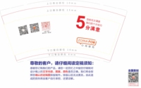 11211010 9盎司3千个：t_1511673071196_0153 一次性定制纸杯、一次性广告纸杯设计图