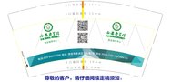 13210928 9盎司特厚5千个（350克专版）：萤窗小镜（微信） 一次性定制纸杯、一次性广告纸杯设计图