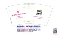 https://tcs.teambition.net/thumbnail/312a4f36b0adba806e989e43cf6341789e95/w/200/h/200纸杯定做 设计图附件