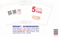 11211010 9盎司3千个：t_1511673071196_0153 一次性定制纸杯、一次性广告纸杯设计图