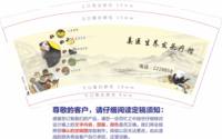 13211014姜医生养发头疗馆 9盎司1千（改）：小爱258369 一次性定制纸杯、一次性广告纸杯设计图