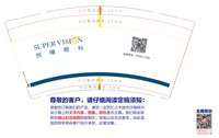 11211104 9盎司1千个：虫虫0712 一次性定制纸杯、一次性广告纸杯设计图
