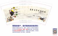 13211014姜医生养发头疗馆 9盎司1千（改）：小爱258369 一次性定制纸杯、一次性广告纸杯设计图