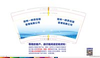 132101020 9盎司1千个：tb78707125 一次性定制纸杯、一次性广告纸杯设计图