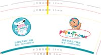 13210926 9盎司1千个 ：D18985687777（微信） 一次性定制纸杯、一次性广告纸杯设计图