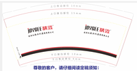 12211011精致电源  9盎司1千：淡然一笑13632530125 一次性定制纸杯、一次性广告纸杯设计图