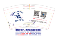 13211015 9盎司1千：shuang198801106 一次性定制纸杯、一次性广告纸杯设计图