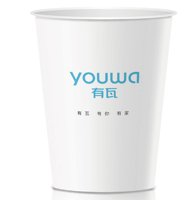 13210910有瓦9盎司 个（俩仟1箱）：15180628229zxh 一次性定制纸杯、一次性广告纸杯设计图