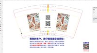 12211001 9盎司 个：采购张带 一次性定制纸杯、一次性广告纸杯设计图