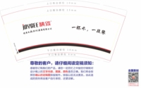 12211011精致电源  9盎司1千：淡然一笑13632530125 一次性定制纸杯、一次性广告纸杯设计图