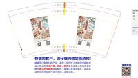 12211001 9盎司 个：采购张带 一次性定制纸杯、一次性广告纸杯设计图