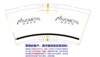 12211020 9盎司1千：wangyan11083 一次性定制纸杯、一次性广告纸杯设计图