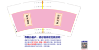 12210927顾家有喜 9盎司1千：大概他会发光吧666（这个客户已两次作图，申请过退款，谨慎接待） 一次性定制纸杯、一次性广告纸杯设计图