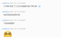 12211014 9盎司1千：cxy92love 一次性定制纸杯、一次性广告纸杯设计图