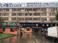 1 一次性定制纸杯、一次性广告纸杯设计图