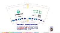 12211009   9盎司1千：口天一人俩土土 一次性定制纸杯、一次性广告纸杯设计图