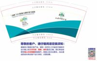 嫑 一次性定制纸杯、一次性广告纸杯设计图