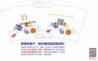 12211025   9盎司1千：mint露 一次性定制纸杯、一次性广告纸杯设计图