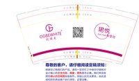 12211002 9盎司加厚350克专版1千个：annahe2014 一次性定制纸杯、一次性广告纸杯设计图